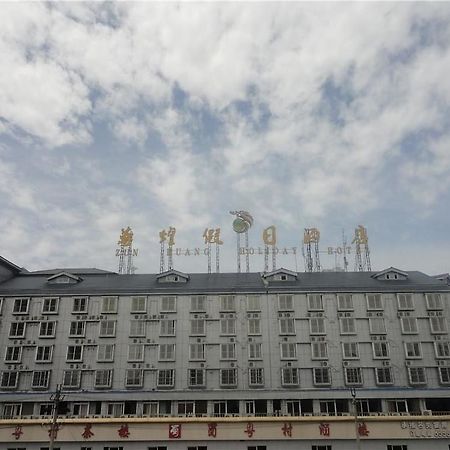 Zunhuang Holzd Ay Hotel 成都 外观 照片